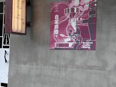 -Again Coffee Roaster(香蜜湖店)