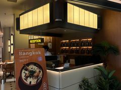 -太食獸泰式茶餐厅(IFS国金中心店)