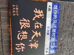 -大象厨房(重庆道店)