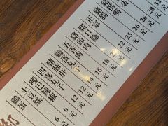 -韩邦朝天锅