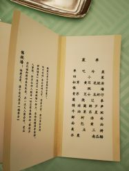 -人民大会堂宴会厅