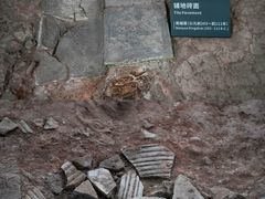 -南越王博物院(王宫展区)