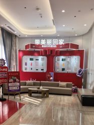 -深圳美莱医疗美容医院