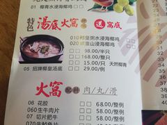 菜单-海椰茶居(海印缤缤广场店)