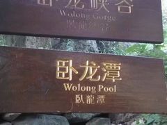 -大罗山风景区