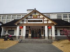 -镇江中国醋文化博物馆