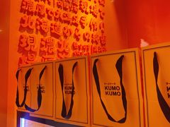 -KUMO KUMO甜品·冰淇淋(深圳壹方城店)
