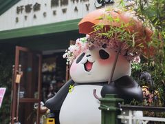 -洞子口张老二凉粉(文殊院店)
