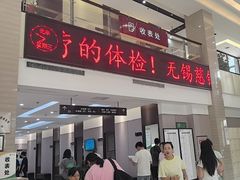 -无锡华康体检中心(新区分院)