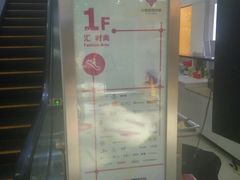 -方恒购物中心(望京小街店)