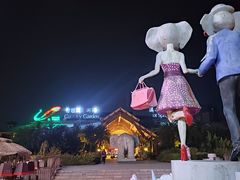 -碧桂园润杨溪谷温泉酒店