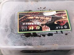 -紫光园清真北京小吃(府右街店)