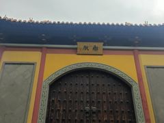 -方山风景区定林寺