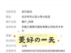 -乔伯凉面(白沙路店)