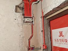 -乐杰空间设计(创意园店)