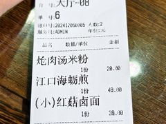 -小莆天(元帅路店)