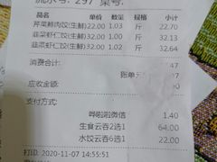 -袁记云饺(西安路店)