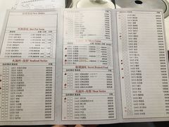 菜单-围炉夜话·潮汕卤水火锅(榕江店)