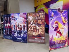 -左岸国际电影城(泉汇购物广场店)