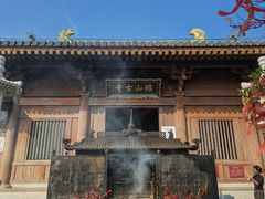 -昭山风景名胜区