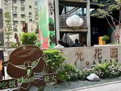 -广州保利时光里(建设大马路店)