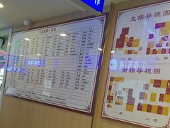 -上海广德中医门诊部