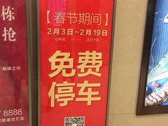 -海岸城停车场(海岸城店)