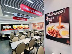 -海盗虾饭·小龙虾饭(惠多港店)