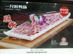 川锅特色-鼎汇丰火锅烧烤食材超市(保工店)