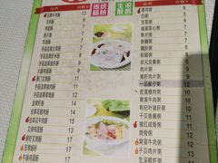 -银记肠粉店(赤岗店)