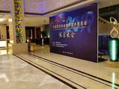 -北京丽景湾国际酒店