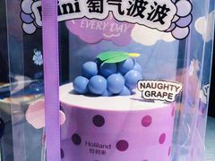 -好利来(熙地港店)
