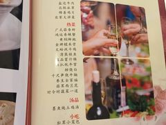 -锦尚家宴