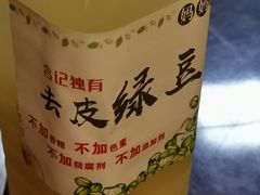 -合记汕头牛肉店(嘉禾路店)
