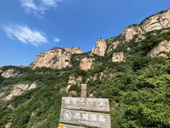 -北京密云天门山风景区