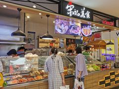 -丽达宋记美食(丽达购物中心店)