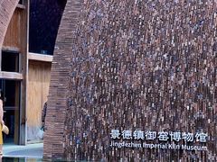 -景德镇陶阳里历史文化旅游区