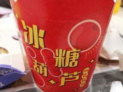 -麦当劳(中唱大厦店)