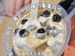 黑糖珍珠圣代-肯德基(中鼎大厦店)