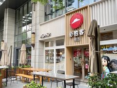 -必胜客(WOW昙华林店)