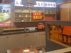 -陈家婆的菜(梅溪湖店)