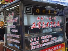 -正宗忘不了老鹅(梅岭店)
