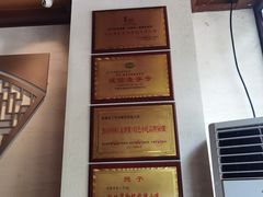 -老三羊汤【北兴隆街店】