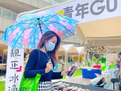 -米多分·越南小馆(南海万科广场店)