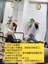 -自在瑜伽·普拉提馆MRBH