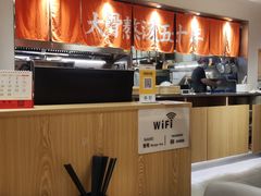 -味千拉面(大润发店)