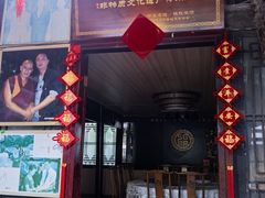 -土砂锅生态山庄·非遗砂锅雅鱼