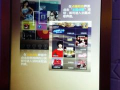-歌迷量贩KTV(南阳路店)