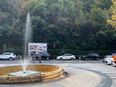 -天明山温泉大酒店