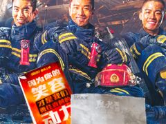 -博纳国际影城IMAX(中央大道店)